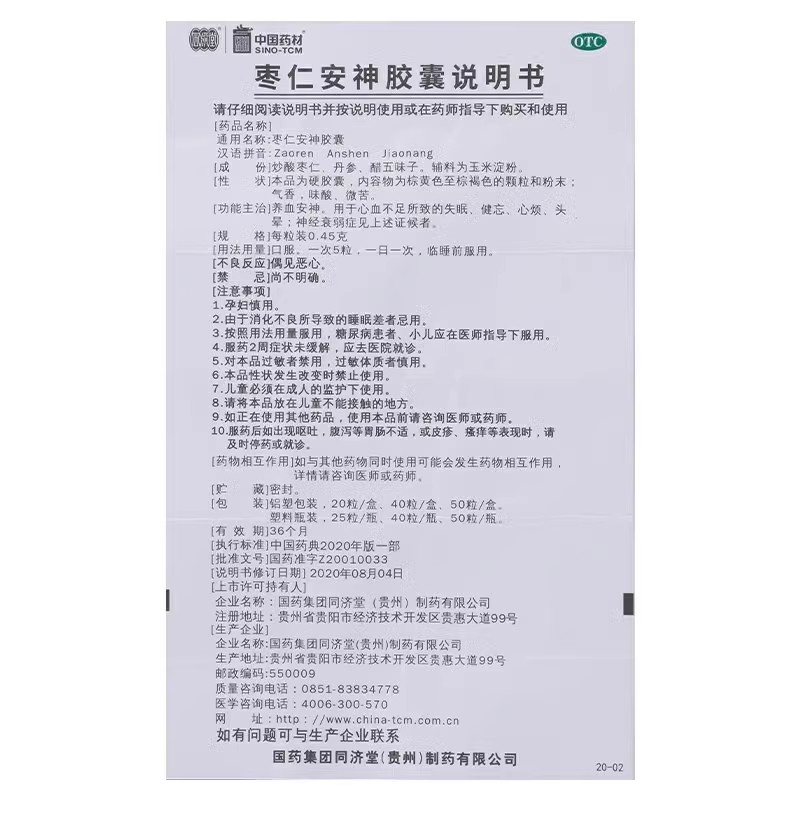 1711682118166936.jpg 6.jpg