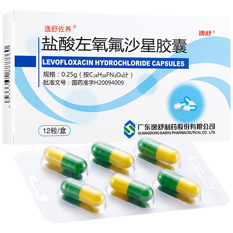 1720417757692519.jpg G2GN3EJ05A1盐酸左氧氟沙星胶囊0.25g6粒2板 (1).jpg