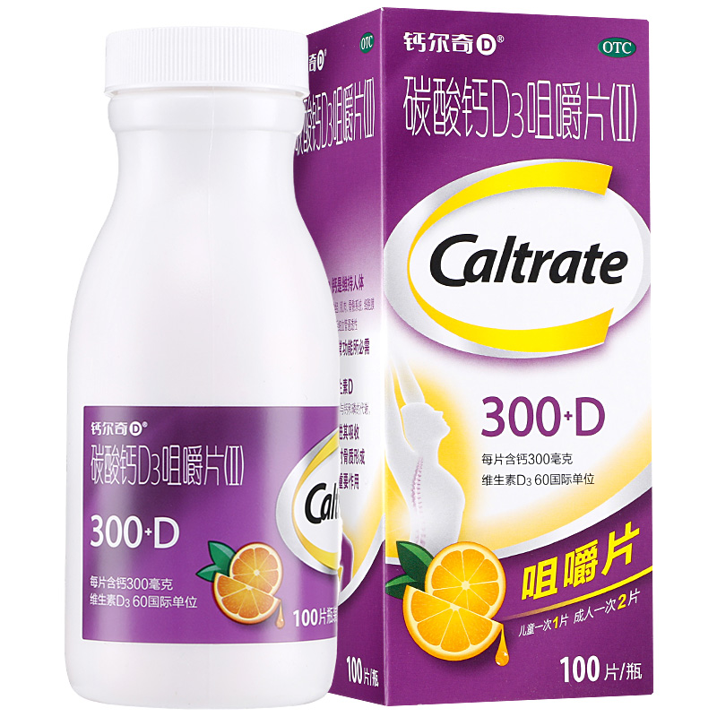 GC000052707(钙尔奇D)碳酸钙D3咀嚼片(Ⅱ)0.3g100片1瓶 (2).jpg
