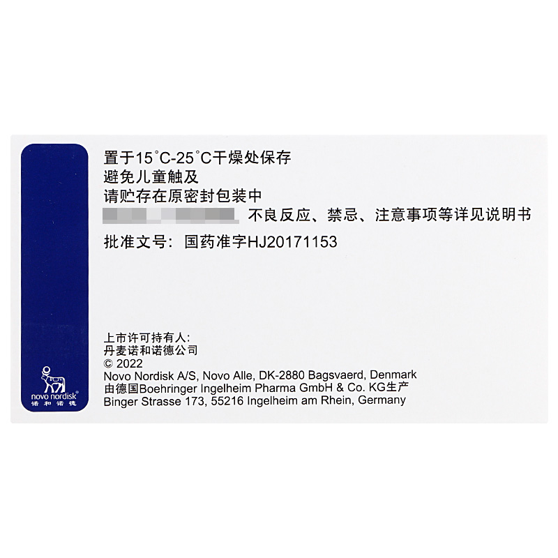 1730798336909564.jpg GC000050338(诺和龙)瑞格列奈片1.0mg30片 (6).jpg