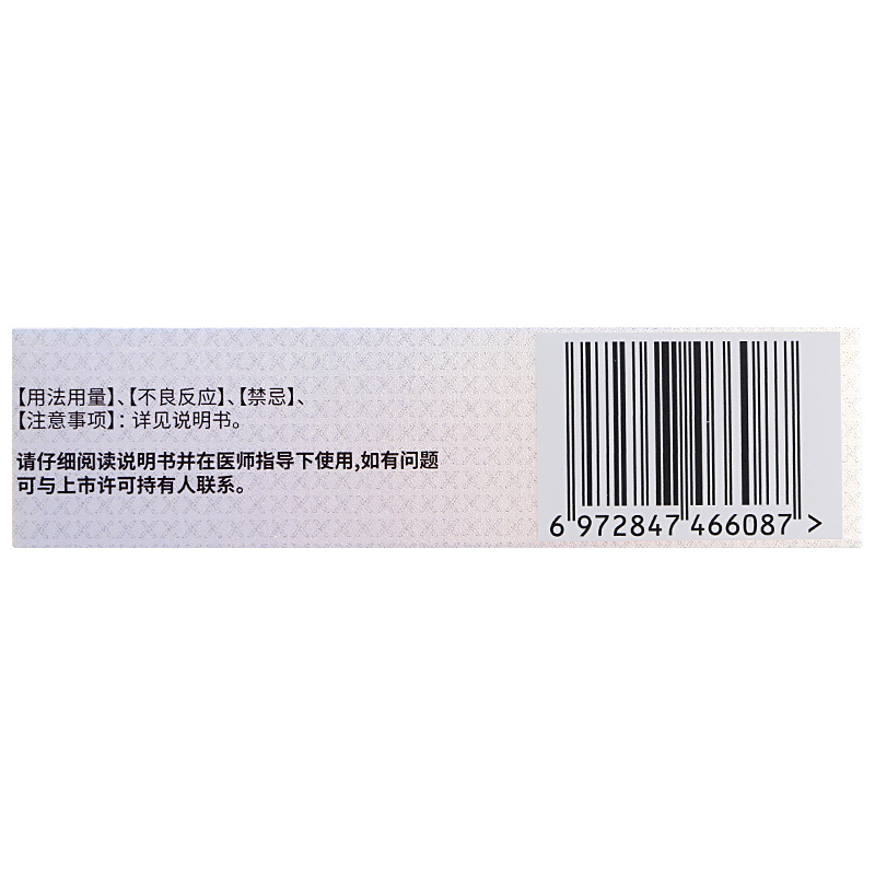 GC000055007(枭雄)阿伐那非片200mg1片1板 (6).jpg