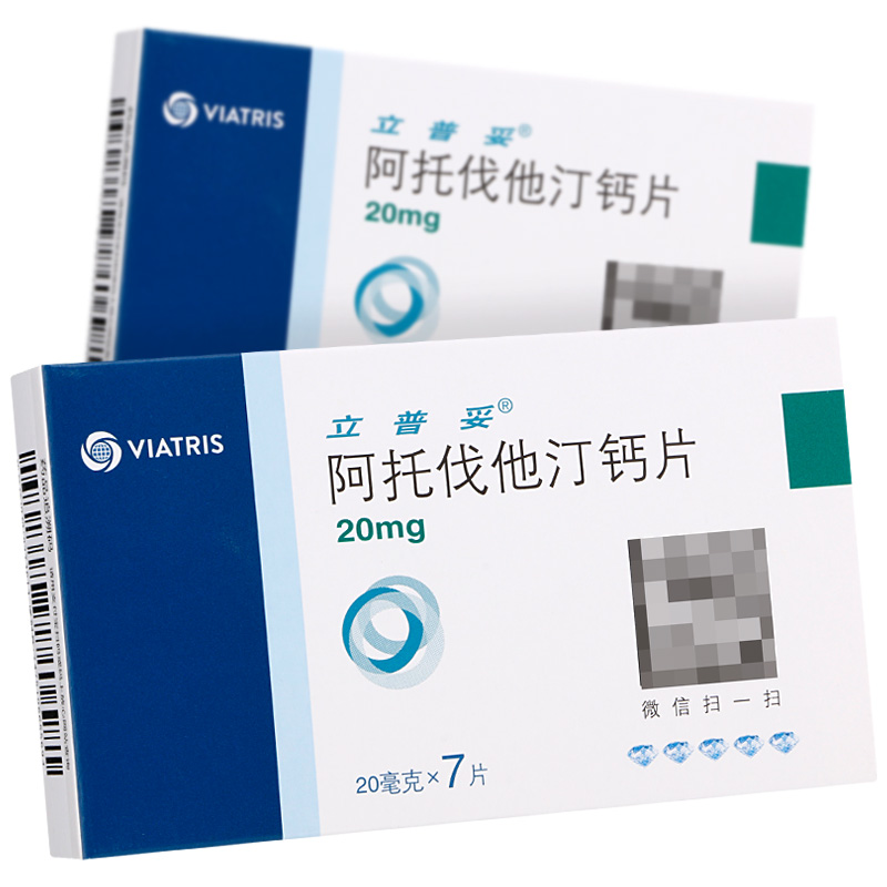 GC000057435(立普妥)阿托伐他汀钙片20mg7片 (1).jpg