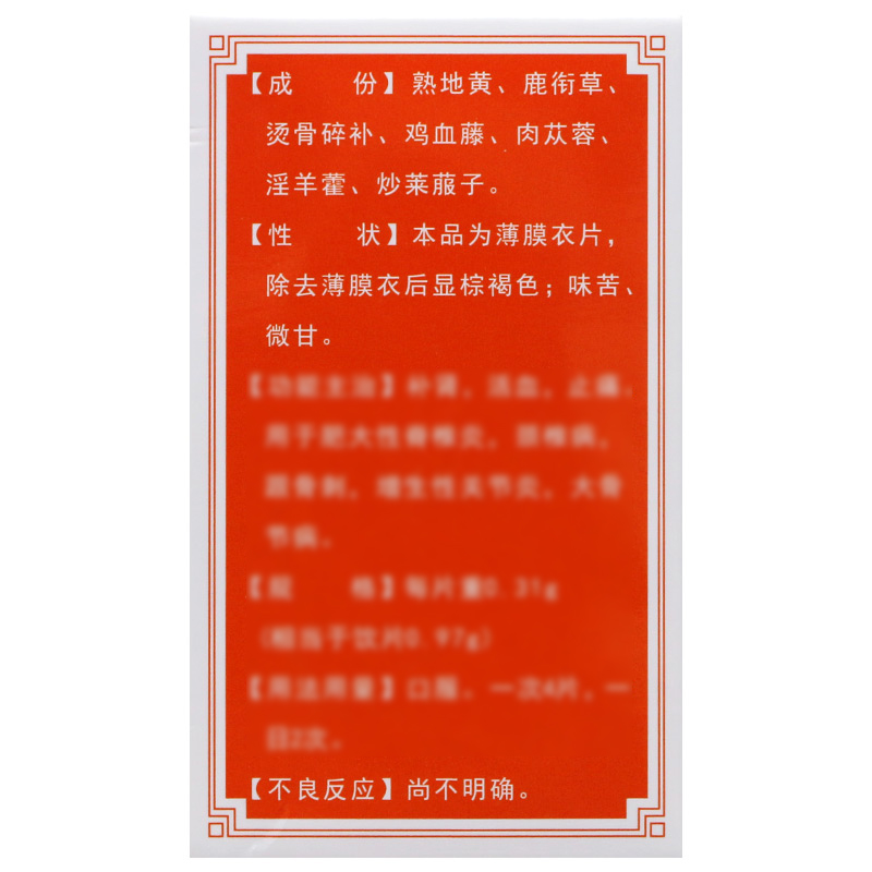 1745221983824616.jpg